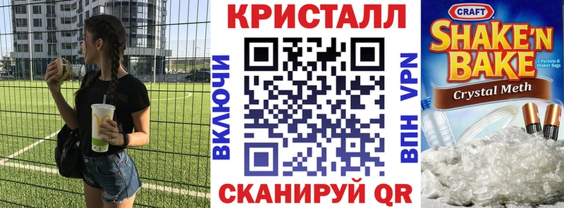 АМФЕТАМИН 97%  Воскресенск 