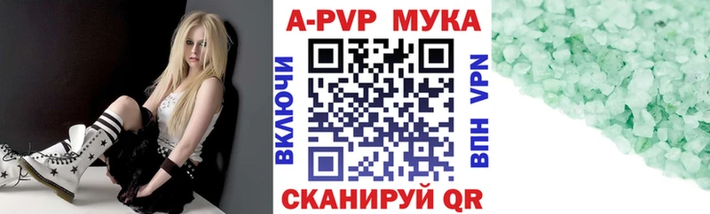 Alpha-PVP СК КРИС  Воскресенск 