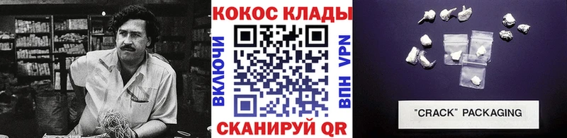 COCAIN Колумбийский  Воскресенск 