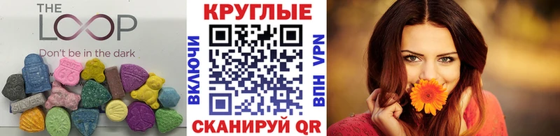 ЭКСТАЗИ XTC  Воскресенск 