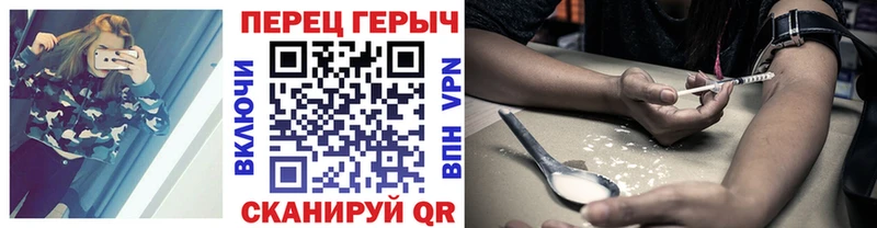 площадка как зайти  Воскресенск  Героин афганец 