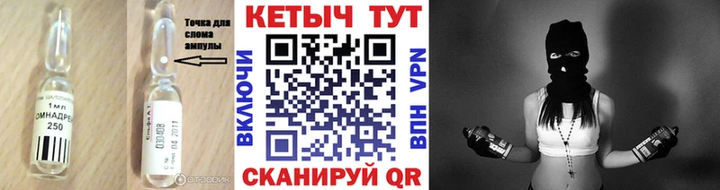 Кетамин ketamine  Воскресенск 
