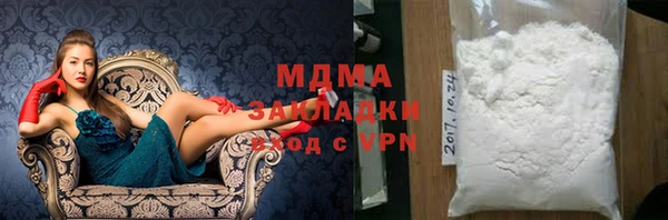 скорость mdpv Белоозёрский