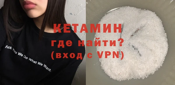 гашик Богородск