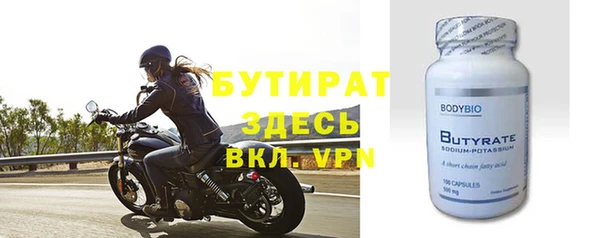 гашик Богородск
