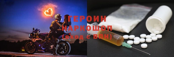 гашик Богородск