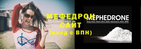 гашик Богородск