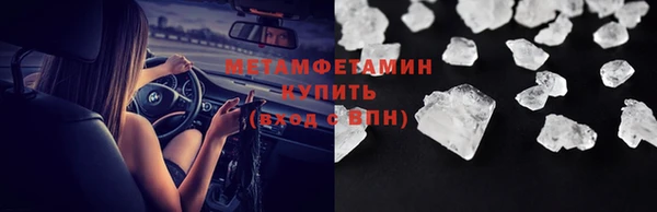 скорость mdpv Белоозёрский