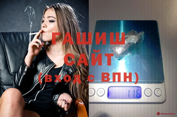 спиды Беломорск