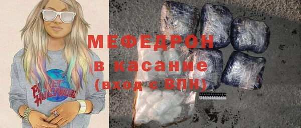 ALPHA-PVP Богородицк