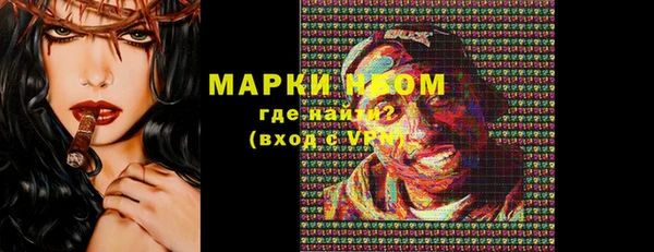 спиды Беломорск