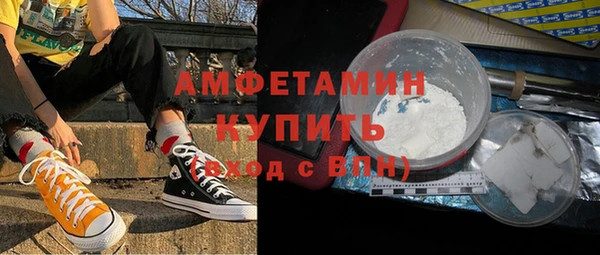 ALPHA-PVP Богородицк