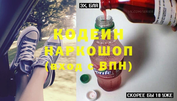 спиды Беломорск