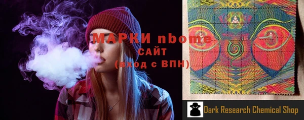 ALPHA-PVP Богородицк