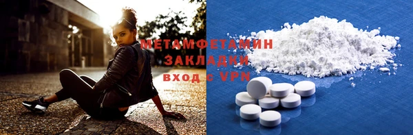 спиды Беломорск