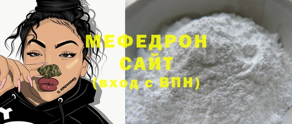 MESCALINE Богданович