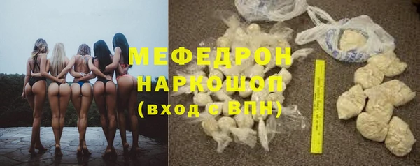 ALPHA-PVP Богородицк