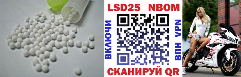 что такое   Воскресенск  ЛСД экстази кислота 