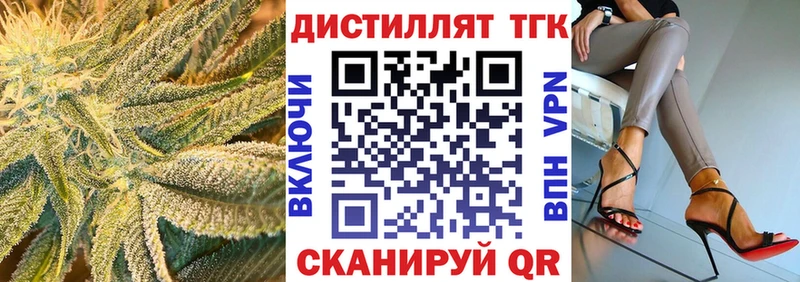 купить   Воскресенск  ТГК жижа 