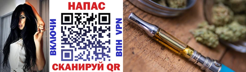 Шишки марихуана THC 21% Воскресенск